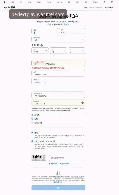 完美体育平台APP下载与使用指南：从安装到进阶操作全解析