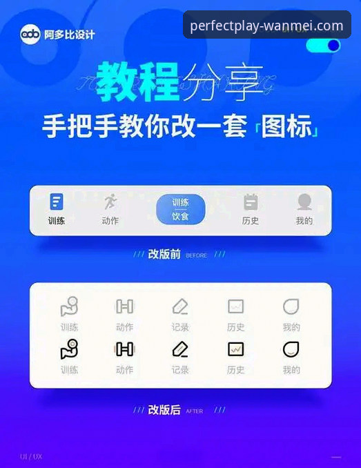 完美体育怎么下载安装功能详解 完美体育平台下载安装功能详解教程:从零到精通版本管理与功能使用