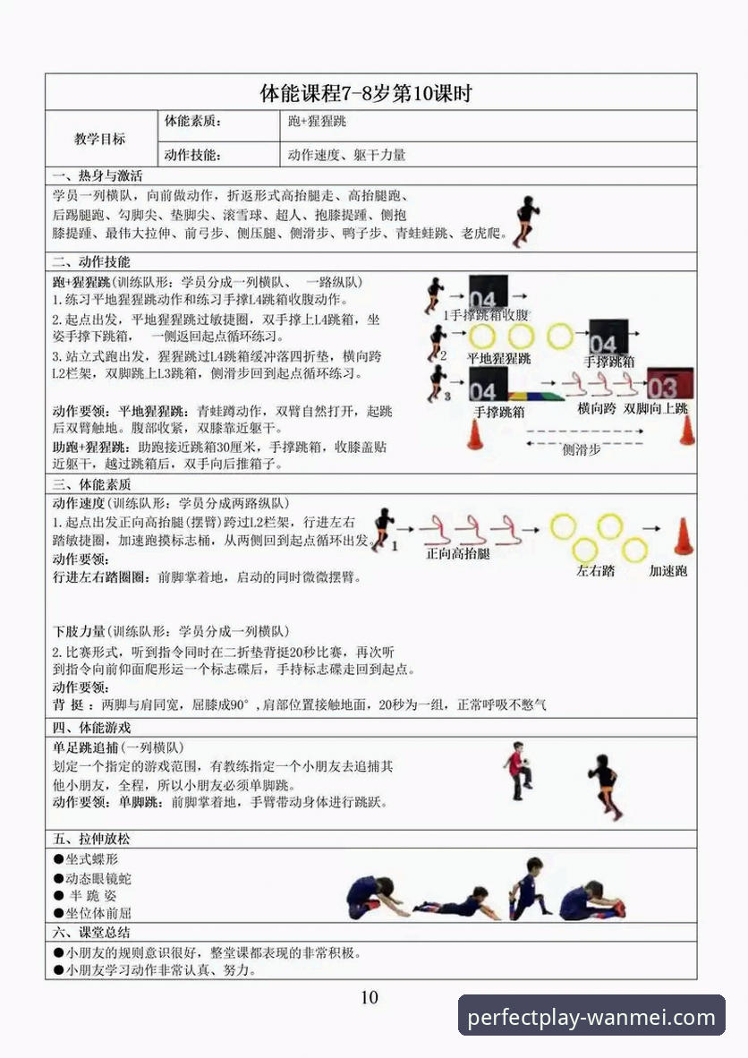 完美体育官网手机版iOS版 完美体育平台iOS版实用指南——老用户分享的必备知识与技巧