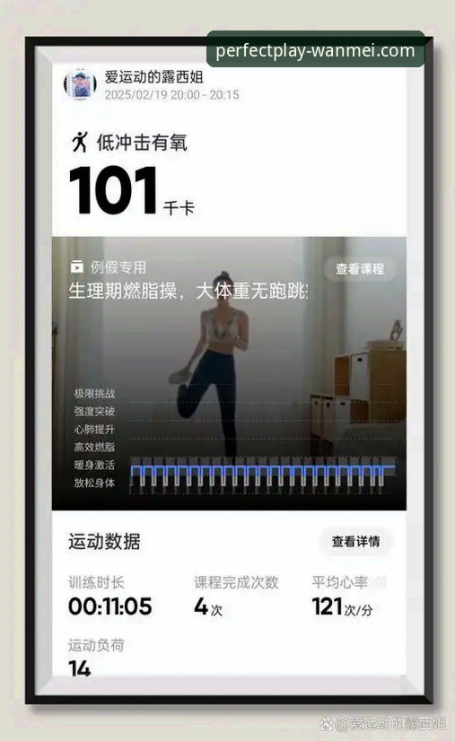 完美体育平台深度评测：一位老用户的真实体验与答疑