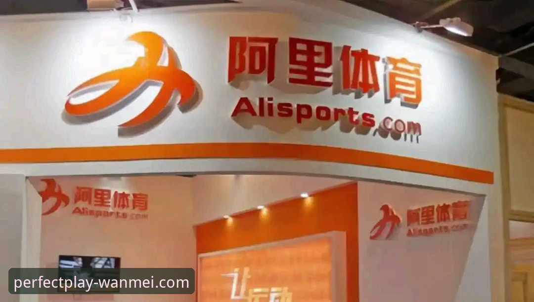 资深用户分享：完美体育平台注册全流程与实战经验