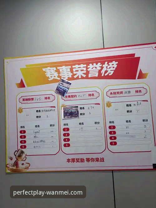 完美体育官网网址 完美体育平台迎来最新版本升级,用户反馈:体验流畅度大幅提升